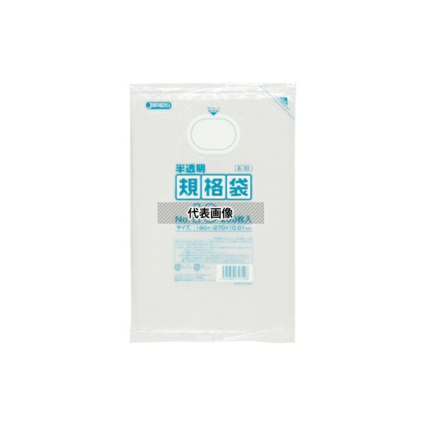 ジャパックス E-10 HD規格袋 No.10 HDPE 半透明 0.01mm 1ケース(200枚×100冊入)