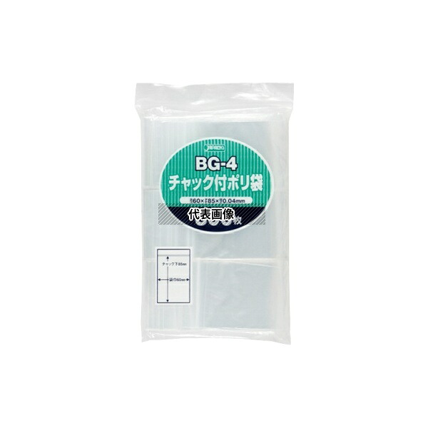 ジャパックス BG-4 チャック袋付ポリ袋 300枚 LDPE 透明 0.04mm