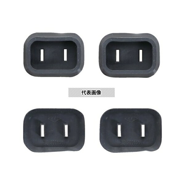 トラスコ中山 PL2CAP-50P-BK プラグ安全カバー2P用 50P入 ブラック