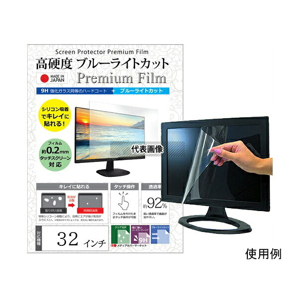 一心不乱症から守る空調設備御召しもの