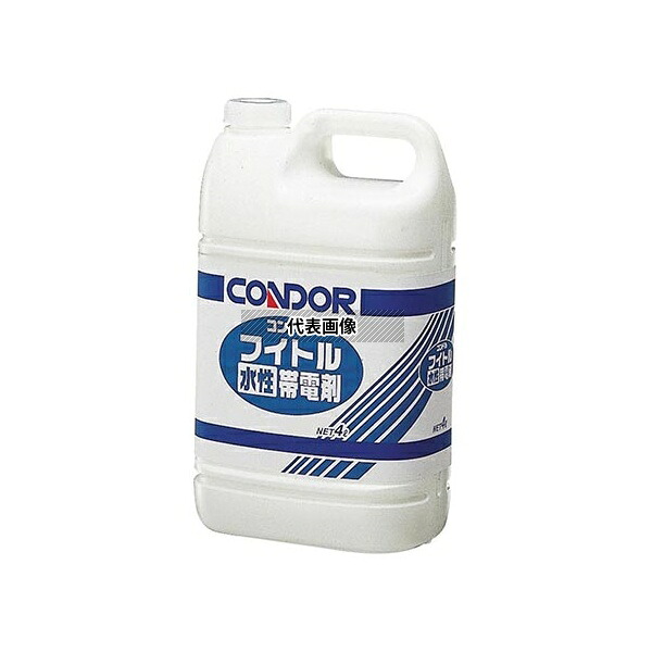 山崎産業(コンドル) C60-04LX-MB フイトル帯電剤水性4L