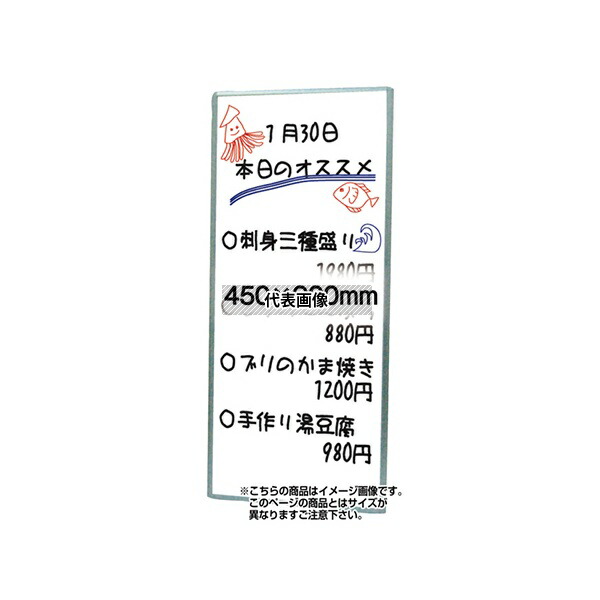 常磐精工 WBW450X900 枠付ホワイトボード 450×900mm