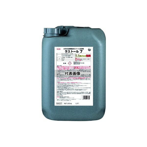 横浜油脂工業 NA07 ラストール7