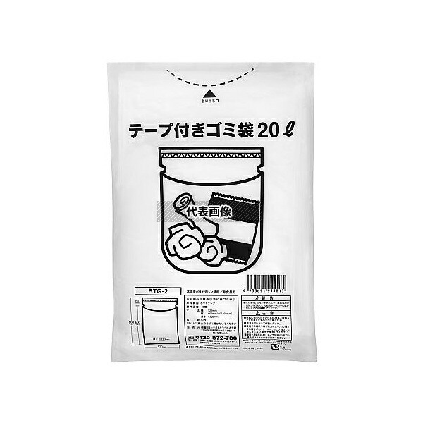 伊藤忠リーテイルリンク テープ付きごみ袋 20L 30枚×60袋