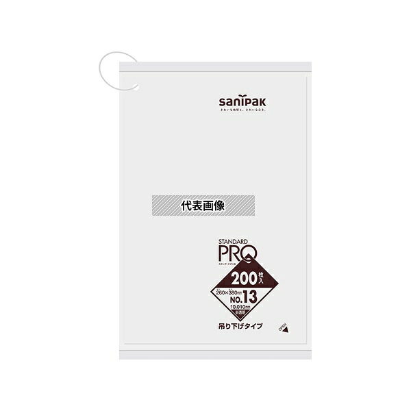 日本サニパック H13H 規格ポリ袋 吊り下げ HDPE 半透明 No.13 200枚×60冊入 17,490円