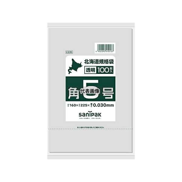日本サニパック LS35 北海道規格袋 5号 吊下げ0.03mm 100枚×60冊入