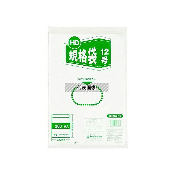 伊藤忠リーテイルリンク HDKI09-12 紐無しHD規格袋 12号 1ケース(200枚×30袋入)