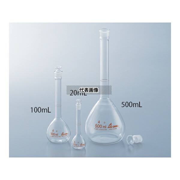 アズワン メスフラスコ 白 5mL トレーサビリティ体系図+検査成績書付