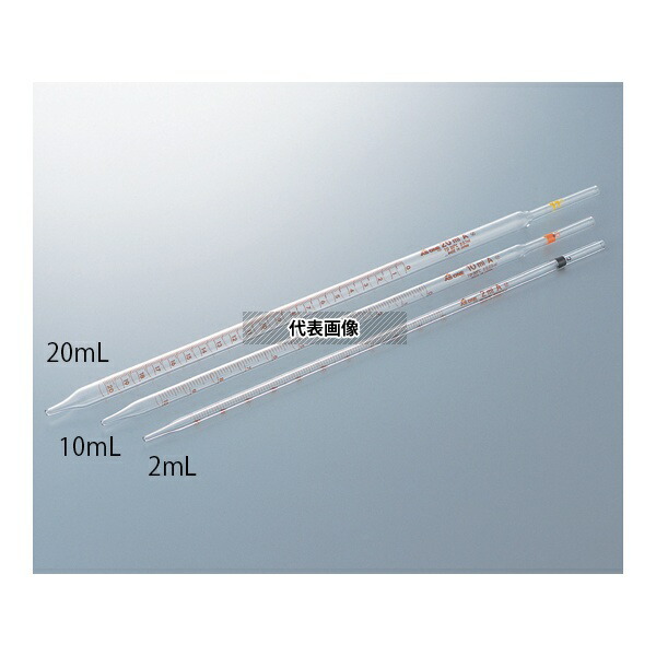 アズワン 中間メスピペット 0.5mL トレーサビリティ体系図+検査成績書付