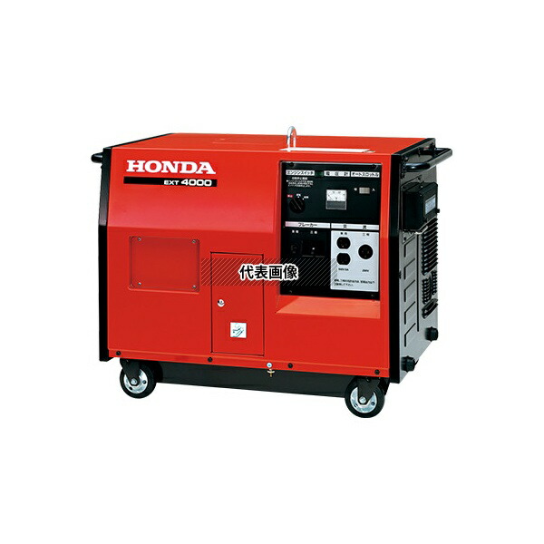 本田技研工業 EXT4000 三相発電機 50Hz