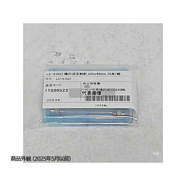 東レエンジニアリングDソリューションズ LC-41031 食品包装用酸素濃度計用横穴式注射針 12本入