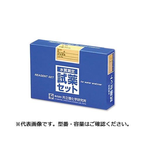 楽天市場 アズワン 水質測定用試薬セット No 18 亜硝酸 1個 1 5496 25 セミプロｄｉｙ店ファースト