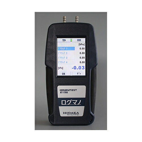 アズワン(AS ONE) デジタルマノメータ HT-1700-150 1個