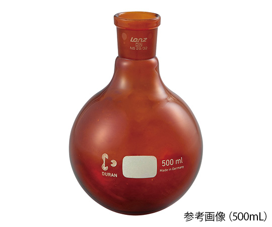 アズワン 丸底フラスコ 茶褐色 250ml 1本 4 2069 02 Sydgrillen Dk