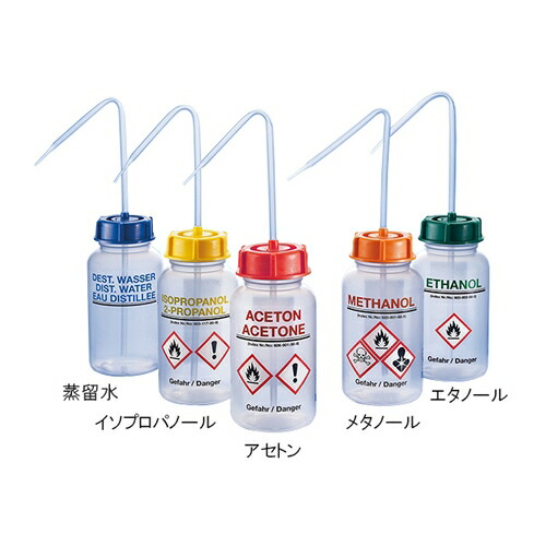 楽天市場 アズワン 薬品識別安全洗浄瓶 1個 3 6866 02 セミプロｄｉｙ店ファースト