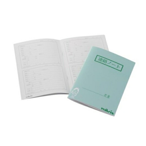 アズワン(AS ONE) 介護連絡ノート 1パック(5冊入) B6版
