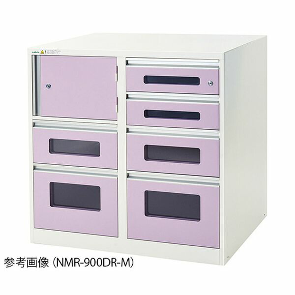 人気商品超目玉 目玉商品 アズワン(AS ONE) アルティア下段麻薬庫付きユニット 900×700×900 NMR-900DR-M [個人宅配送不可]  通販