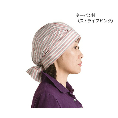 アズワン(AS ONE) abonetホーム ターバンN ストライプブルー 2029 ターバンN 1足