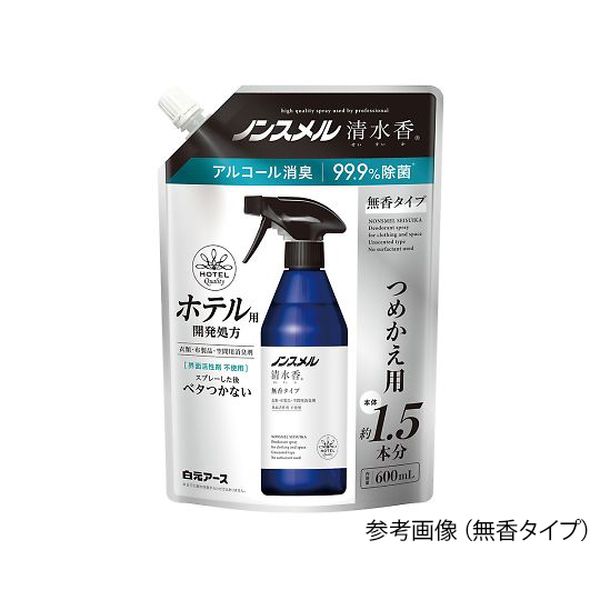 アズワン AS ONE ノンスメル清水香 詰替用 ハーバルフレッシュの香り 600mL 01398-0 クリスマス特集2022