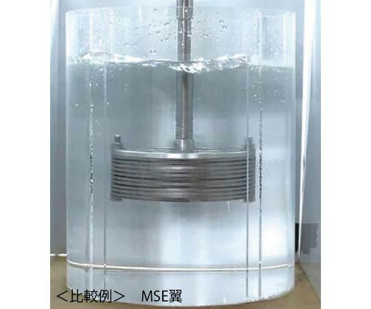 数量は多 アズワン AS ONE MSE撹拌翼 本体 SUS316 Φ80mm XRB-80-S6 1