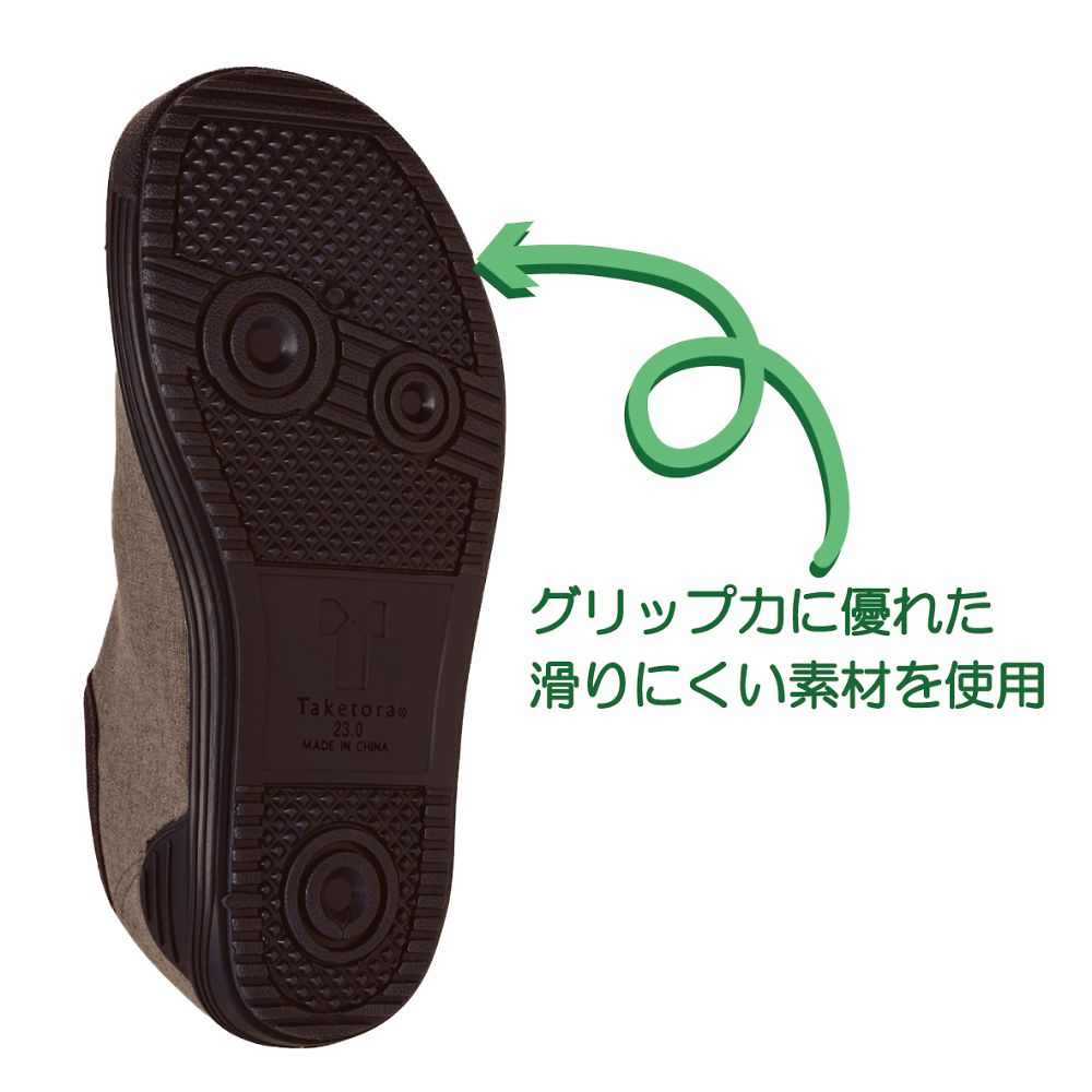 竹虎 入院サポートシューズ ベージュ 1足 22cm