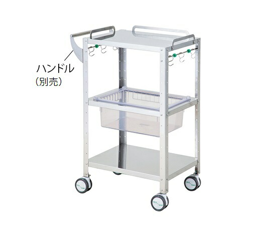 アズワン(AS ONE) ハートフルトレーワゴン HW-HL 介護用品