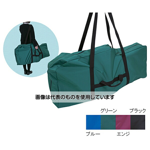 高田ベッド ポータル用キャリーバッグ 幅50×長さ110×厚み18cm グリーン TB-1081 入数：1個