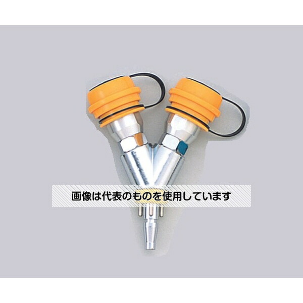 ブルークロス Y型アウトレットチャック 空気用 YO-AIR 入数：1個