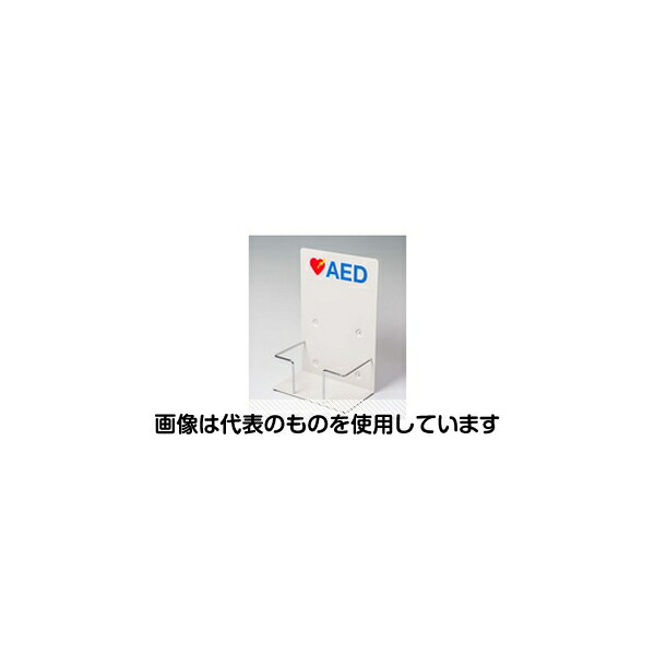 オムロン（ヘルスケア） AED ホルダ HDF-HL-4350 1個