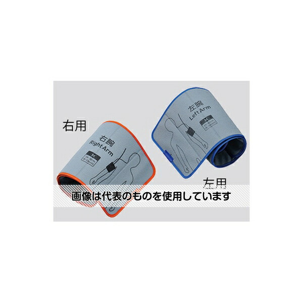 オムロン（ヘルスケア） HBP-8000 アームカフ 左用 M HXV-CHLM1 1個