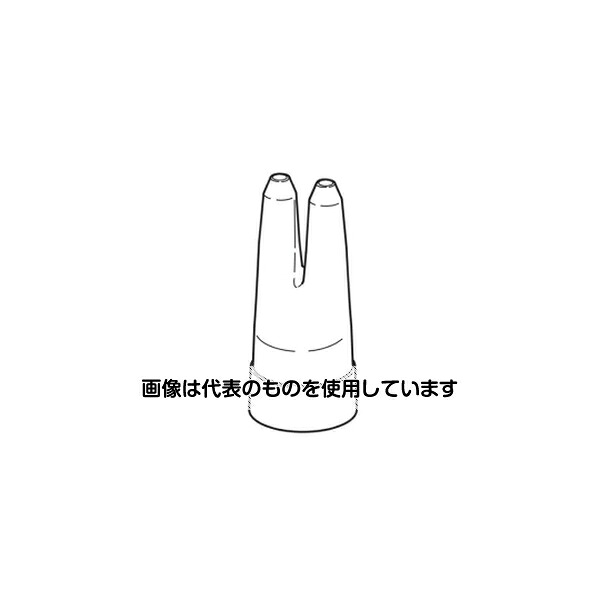 アズワン(AS ONE) U780用ノーズピースソフト シリコン 20個入 NEB-NPSS-78 入数：1パック(20個入)