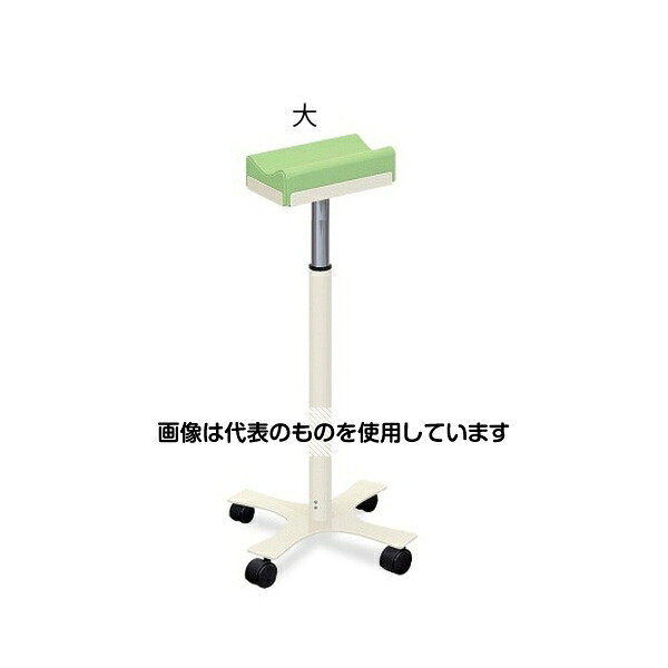 高田ベッド CX上肢台(大) 高さ66～96cm(15段階調節) ライムグリーン TB-886-03 入数：1台