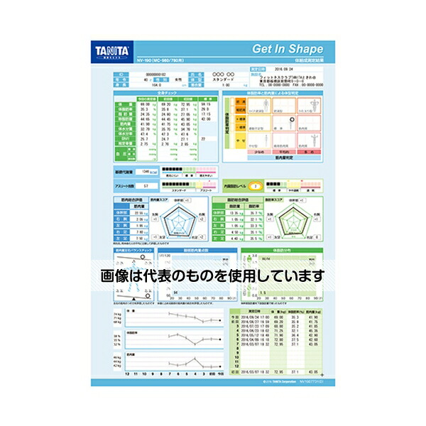 タニタ Get In Shape専用印刷台紙（MC-980A・MC-980A plus・MC-780A用） NV-190-06 1個