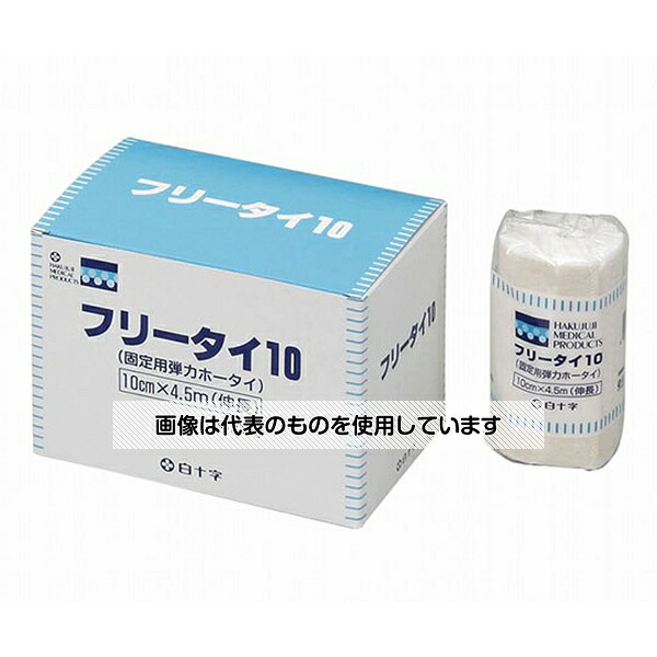 白十字 フリータイ 10cm×4.5m 6個入 13102 入数：1箱(6個入)