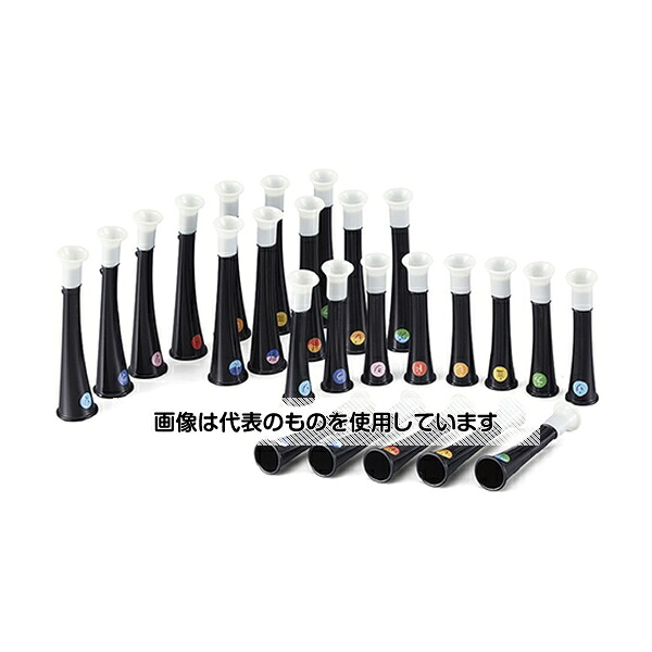 アズワン(AS ONE) クワイヤーホーン 25音セット CH-25W v2 入数：1セット