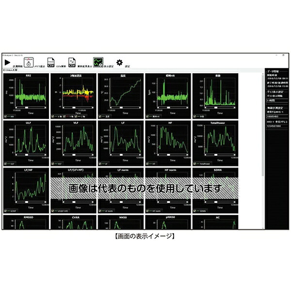 ユニオンツール RRI Analyzer2 入数：1個 188,760円