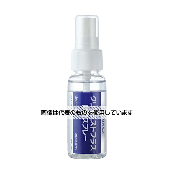 ハセガワ 酸性化アルコール製剤 クリアミストプラス 50ml×28本(ケース) C-98 入数：1ケース(28本入)