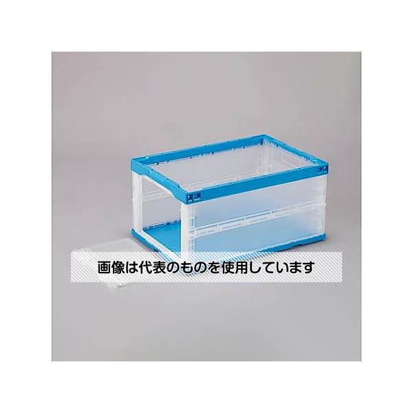 アズワン(AS ONE) 649x439x327mm/76.5L 折畳コンテナ(窓開･青 EA506AA-58 入数：1個