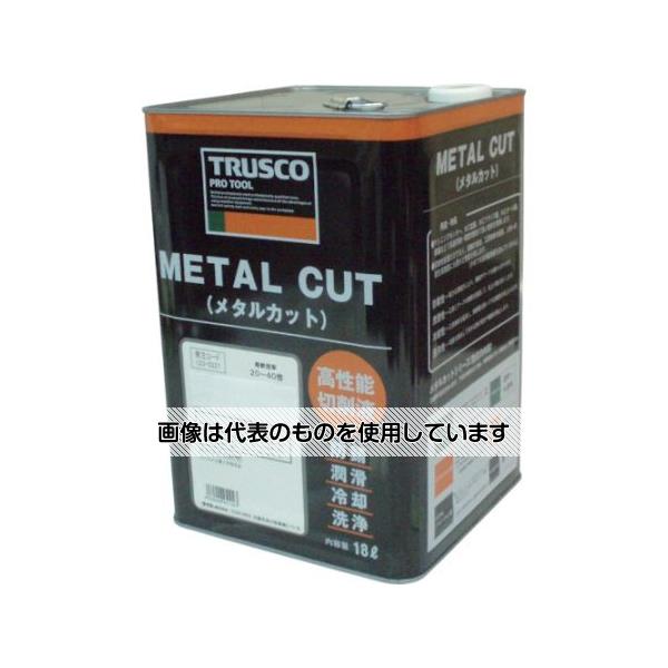 トラスコ中山 メタルカット ソリュブル油性型 18L MC-50S 入数：1缶