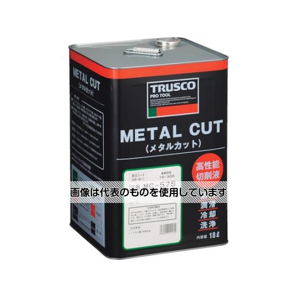 トラスコ中山 メタルカット ソリュブル高圧対応型 18L MC-57S 入数：1缶