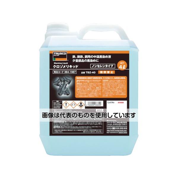 アズワン(AS ONE) クロゾメリキッド 4L TBZ-40 入数：1個