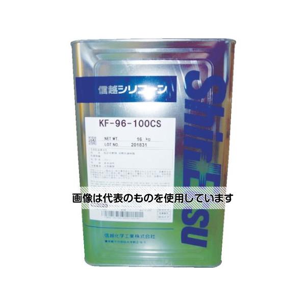アズワン(AS ONE) シリコーンオイル 一般用 20CS 16kg KF96-20CS-16 入数：1缶