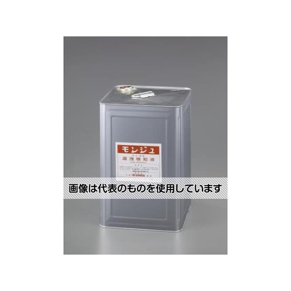 アズワン(AS ONE) 18.0L モンジュ液 EA704D-18 入数：1缶