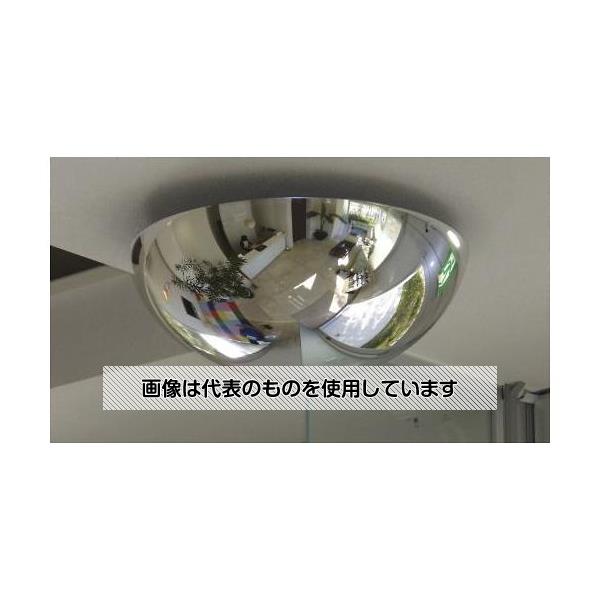 コミー φ495x225mm ドーム型ミラー(アクリル製) EA724ZK-1 入数：1個 29,530円