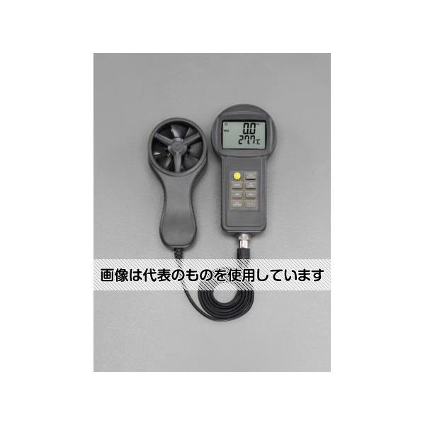 エスコ デジタル風速・風温計 EA739AR-2 入数：1台