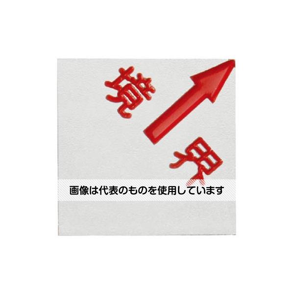 コノエ コノエマスターラインK4550H 10セット入 KMLK4550H 入数：10セット入