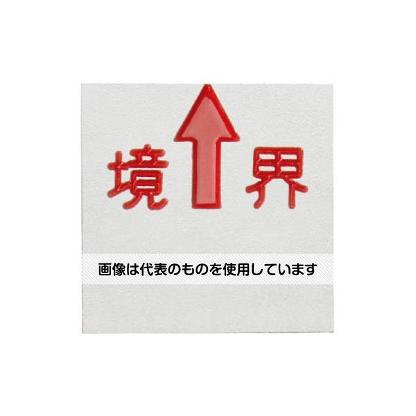 コノエ コノエマスターラインK5030H 10セット入 KMLK5030H 入数:10セット入