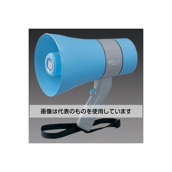 アズワン(AS ONE) 6W メガホン(防滴型) EA916X-15A 入数：1個