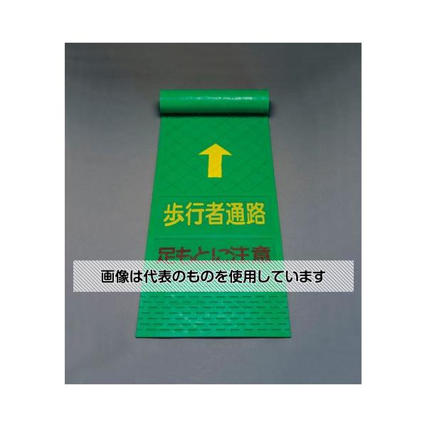 エスコ 4.5x600x3600mm 歩行者マット(歩行者通路) EA983DC-11 入数：1個