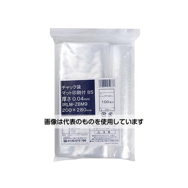 チャック袋マット印刷付 横200×縦280mm 1ケース(100枚×25袋入) IRLM-ZBM9 密閉袋 保存用ポリ袋 ジッパー付きポリ袋